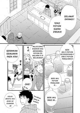Read Ataerareta Skill wo Tsukatte Kasei de Isekai Bijotachi to Ichaicha shitai  1 Page 3 in Indonesian