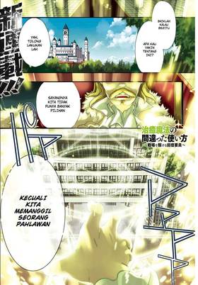 Read The Wrong Way to Use Healing Magic  1 Page 1 in Indonesian