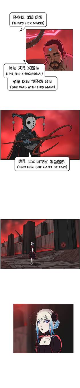 Read Come Into My Dream  11 Page 7 in English