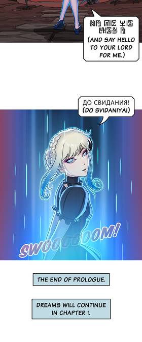 Read Come Into My Dream  11 Page 10 in English