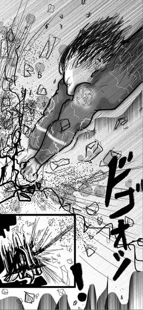 Read The Unlimited Spear Gauze  2 Page 9 in English