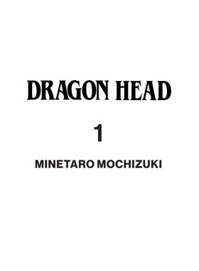 Read Dragon Head Omnibus  1 Page 7 in English