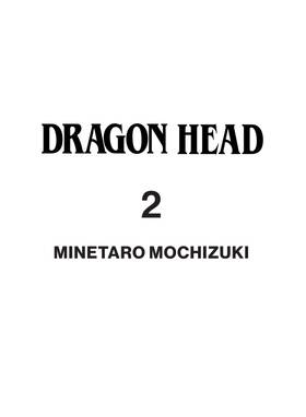 Read Dragon Head Omnibus  2 Page 7 in English