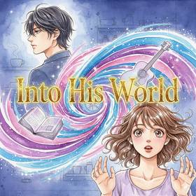 Read INTO HIS world  1 Page 4 in English