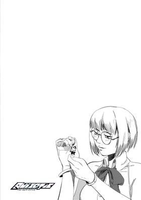 Read QUIXOTIC RE:SONANCE  4 Page 2 in English