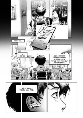 Read QUIXOTIC RE:SONANCE  4 Page 3 in English