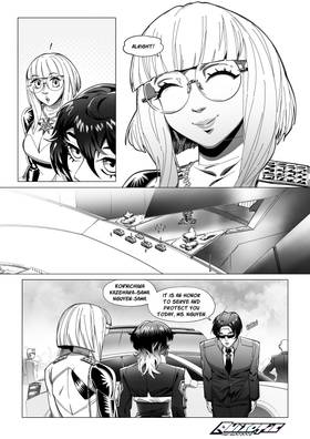Read QUIXOTIC RE:SONANCE  3 Page 4 in English