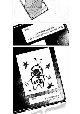 Read Beaten Beating  1 Page 7 in English