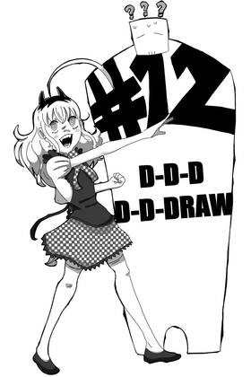 Read D-D-D-D-D-D  12 Page 1 in English