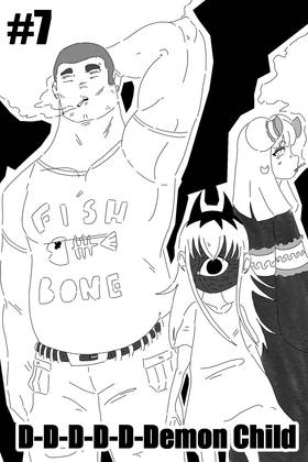 Read D-D-D-D-D-D  7 Page 2 in English