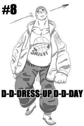 Read D-D-D-D-D-D  8 Page 2 in English