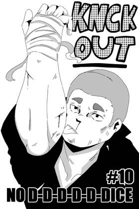 Read D-D-D-D-D-D  10 Page 1 in English