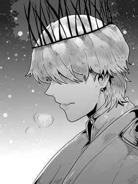 Read Idiot's Paradise  2 Page 9 in English