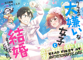 Read I’m getting married to a girl I hate in my class  1 Page 3 in English