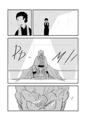 Read Mid-Life Fighter Joe  16 Page 5 in English