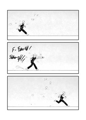 Read Mid-Life Fighter Joe  23 Page 4 in English