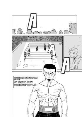Read Mid-Life Fighter Joe  10 Page 2 in English