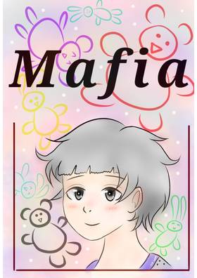 Read Mafia   1 Page 1 in English