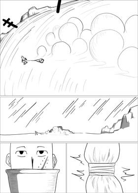 Read [DRIFTER.]  1 Page 1 in English