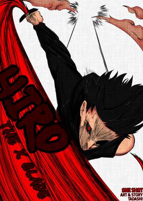 Read HIRO THE X BLADE  1 Page 2 in English