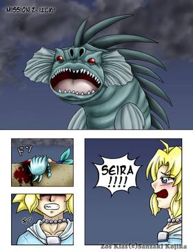 Read Zos Kias  2 Page 1 in English