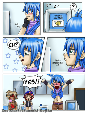Read Zos Kias  1 Page 3 in English
