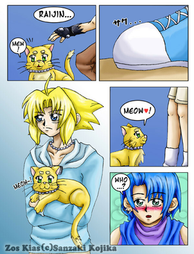 Read Zos Kias  1 Page 5 in English