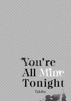 Read You're All Mine Tonight  1 Page 5 in English