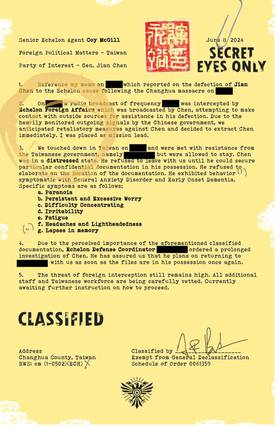 Read The Displacer  2 Page 3 in English