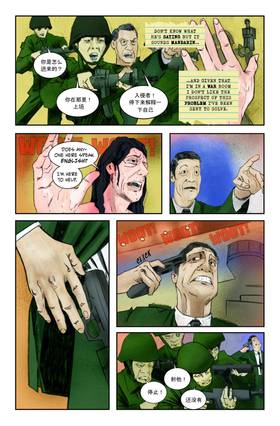 Read The Displacer  2 Page 9 in English