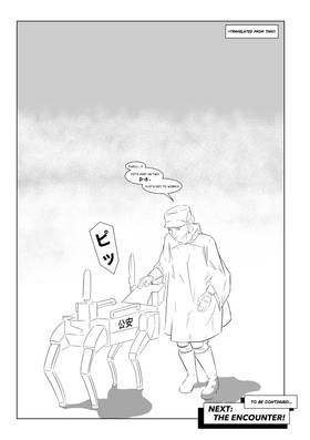 Read MADCITY:01  1 Page 6 in English