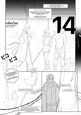 Read MADCITY:01  2 Page 2 in English