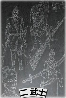 Read The Duel  2 Page 1 in English