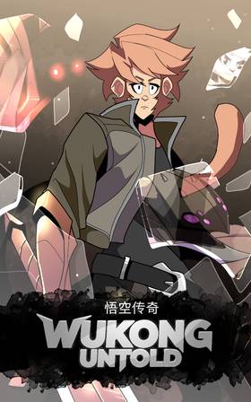 Read Wukong Untold  1 Page 1 in English