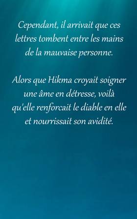Read HIKMA  2 Page 7 in French
