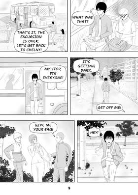 Read Tartariya  1 Page 7 in English
