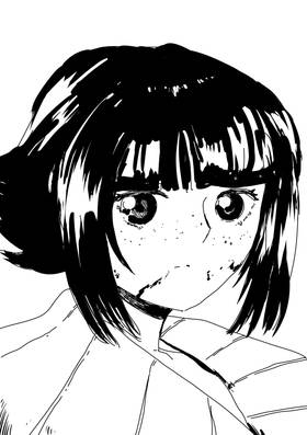 Read Chimiya  1 Page 1 in English