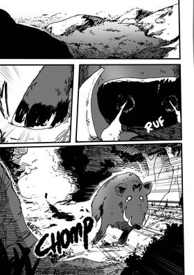 Read Chimiya  1 Page 3 in English