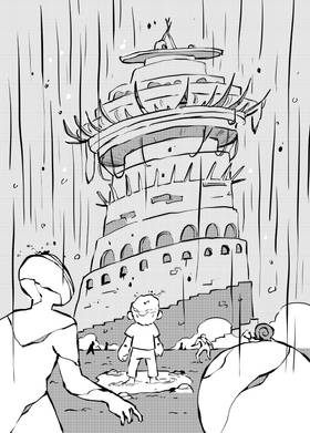 Read The Only Way Out is In  1 Page 7 in English