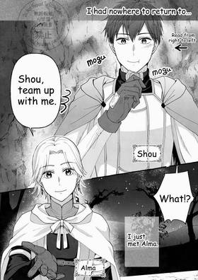 Read Two Partners of Convenience:  Our Days Across Another World  1 Page 1 in English