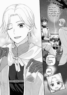 Read Two Partners of Convenience:  Our Days Across Another World  1 Page 2 in English