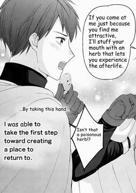 Read Two Partners of Convenience:  Our Days Across Another World  1 Page 3 in English