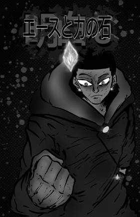 Read ACE & THE STONE OF POWER  1 Page 2 in English