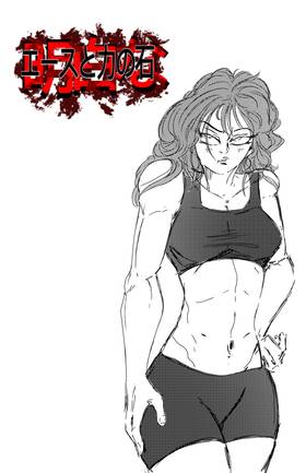 Read ACE & THE STONE OF POWER  7 Page 8 in English