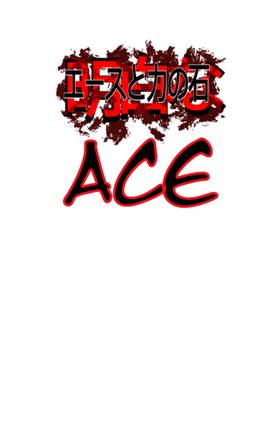 Read ACE & THE STONE OF POWER  1 Page 8 in English
