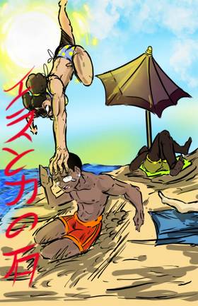 Read ACE & THE STONE OF POWER  2 Page 3 in English