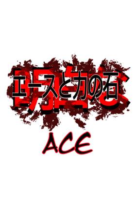 Read ACE & THE STONE OF POWER  4 Page 10 in English