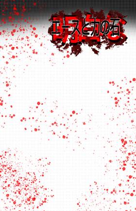 Read ACE & THE STONE OF POWER  2 Page 2 in English