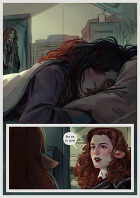 Read Desolate  2 Page 10 in Russian
