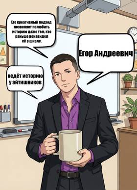 Read Крещение Руси  1 Page 1 in Russian